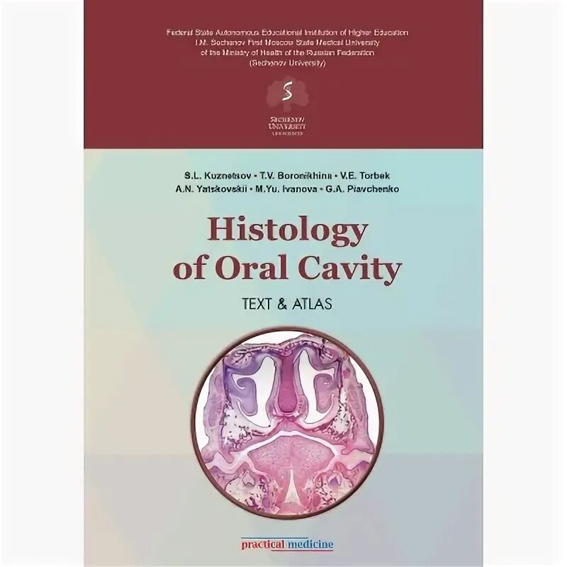 Histology atlas