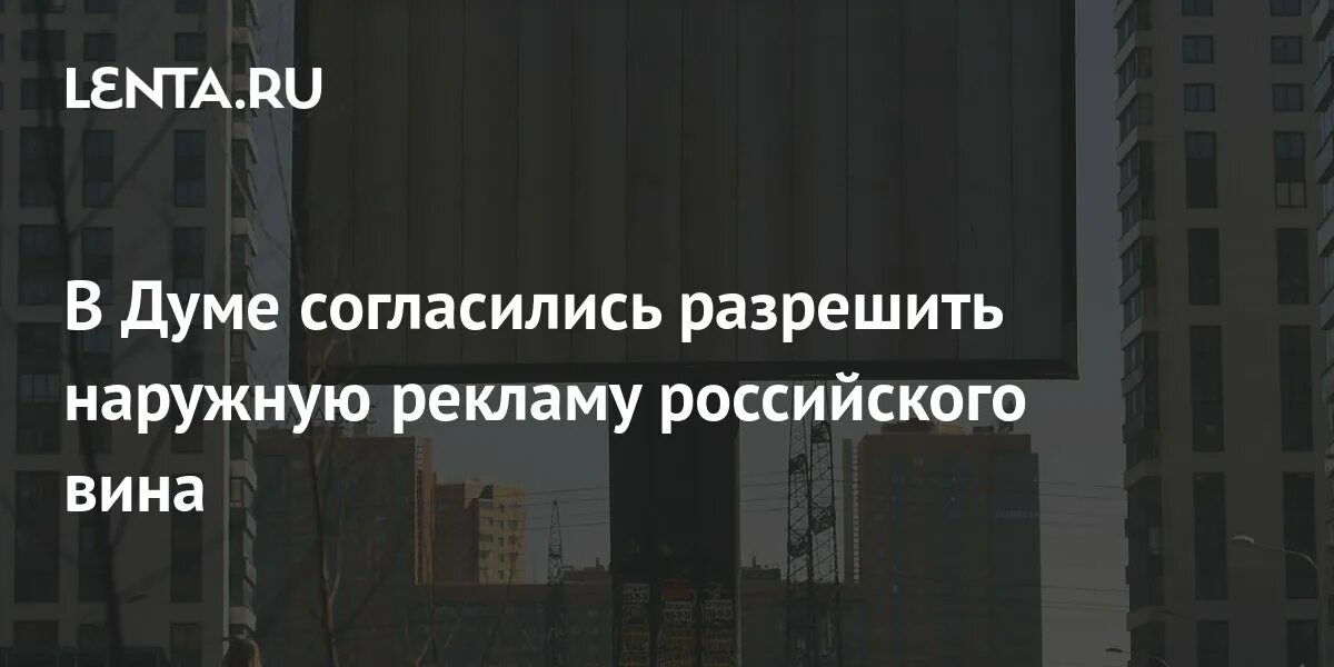 Согласился позволить. Согласился позволить. Согласился позволить. Вывод сочинение егэ. Леонардо ди каприо мем с бокалом.