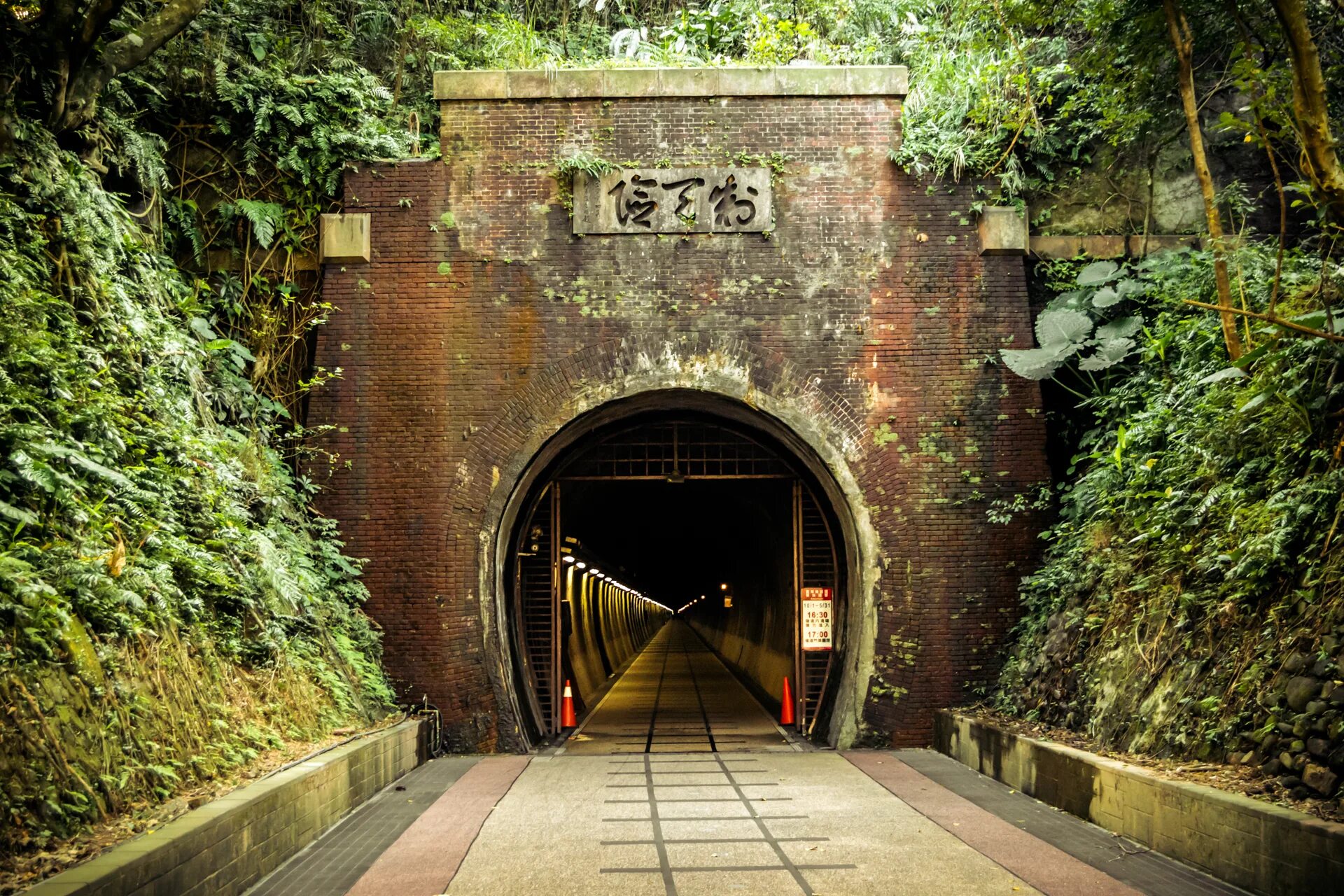Тоннель png. Кбжд 1900. Old tunnel. Поезд в тоннеле. Старый тоннель.