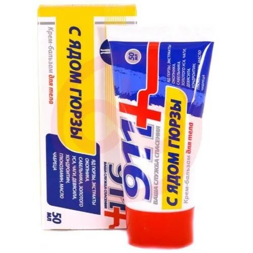 Травмалгон 911. Бадяга спасатель 911. 911 с конским каштаном гель-бальзам. Бадяга спасатель 911. Бадяга 911 от синяков и ушибов.