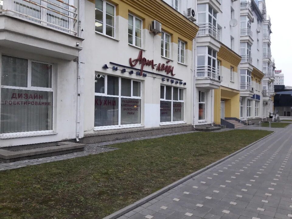 лента защитно-сигнальная лзс 250. чуп минска. минск, тимирязева, 65б. улица тимирязева, 65. чуп минска.