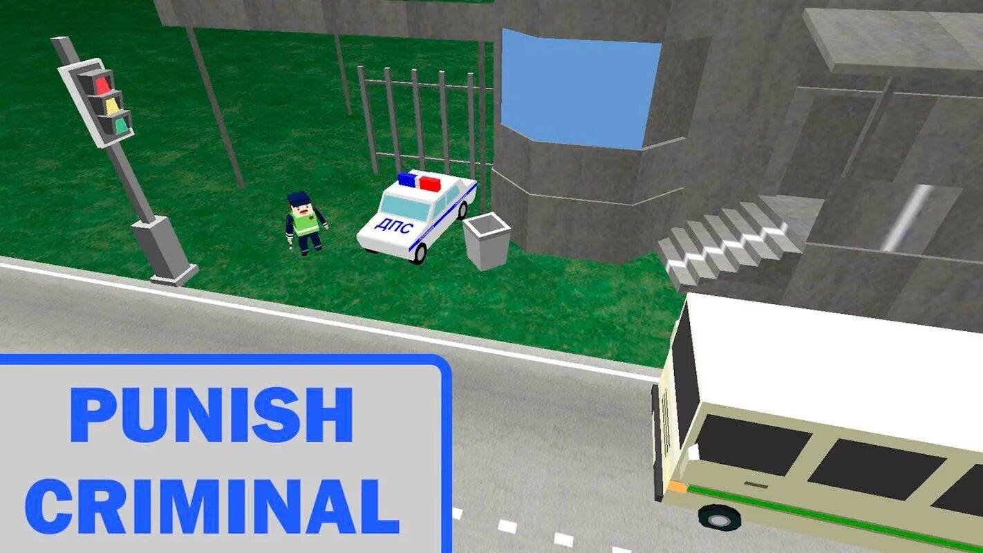 Traffic cop simulator