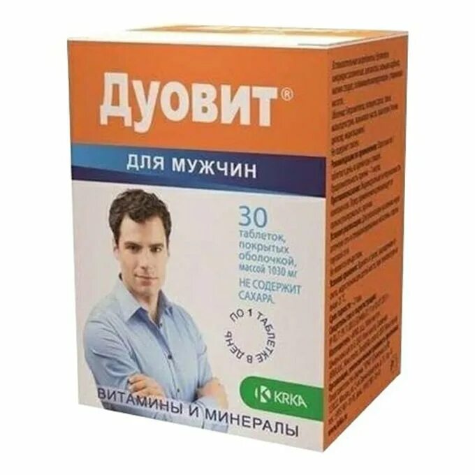 Название витамин для мужчин