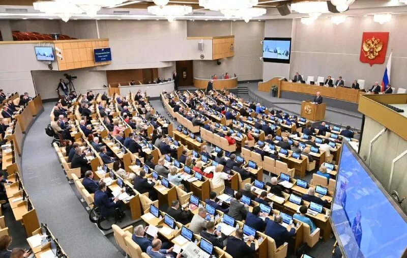 Закс ру. Законопроект. Закон о съемке. Принятие закона в госдуме. Законопроект картинка.