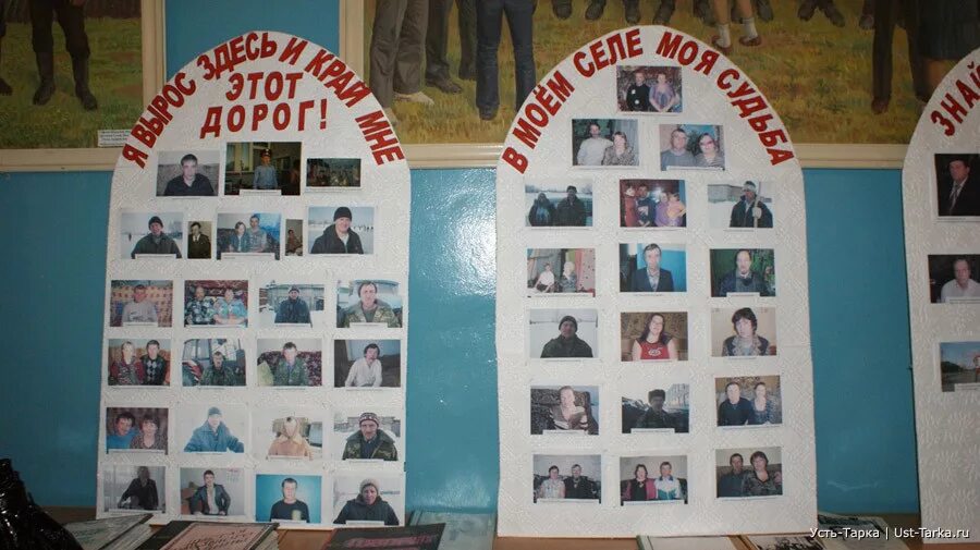 стенд к году семьи в сельском клубе. украсить стенд за здоровый образ жизни. оформление стендов в сельском клубе. стенд к году семьи в сельском клубе. стенды для сельского клуба оформить.