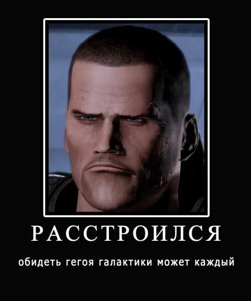Быстрее расстраиваю