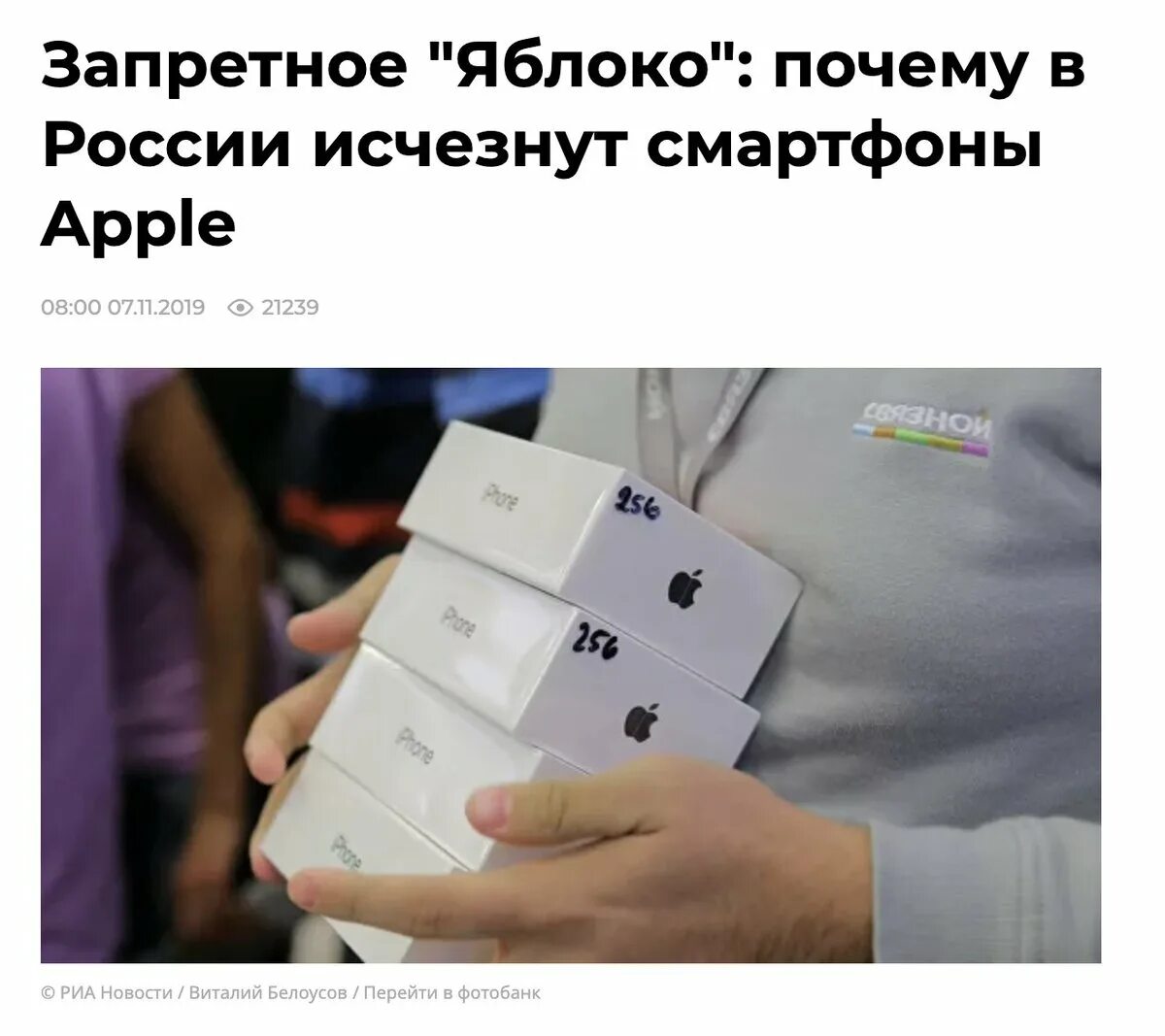 Эффект приманки в маркетинге. Почему apple дорогой. Сколько гб в айфоне. Шутки про apple. Деловое от апл.
