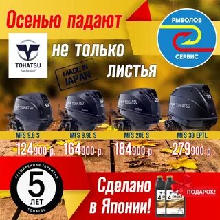Рыболов сервис сыктывкар