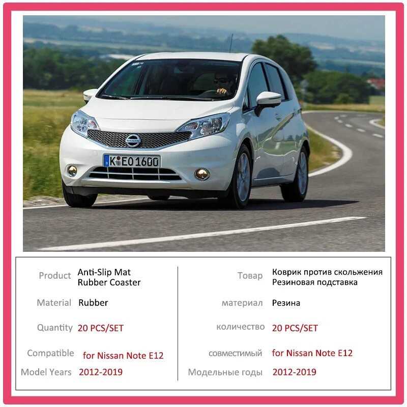 Nissan note диски r16. Колеса nissan note r16. Размер дисков на ниссан ноут. Размер дисков на ниссан ноут. 40300-4ce7a.