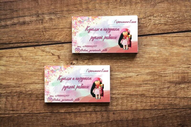 Визитка рукодельницы. Визитка для изделий ручной работы. Визитки ручная работа. Визитки рукодельниц образцы. Визитка handmade мастера.