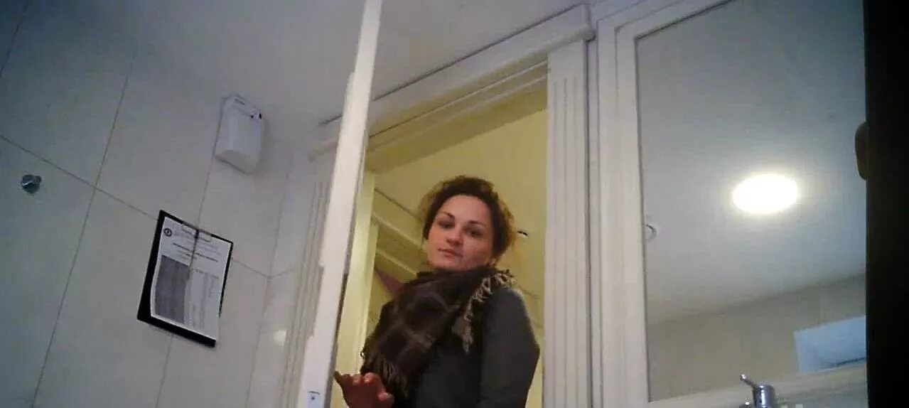 Spywc