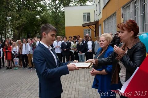 Школа личностного