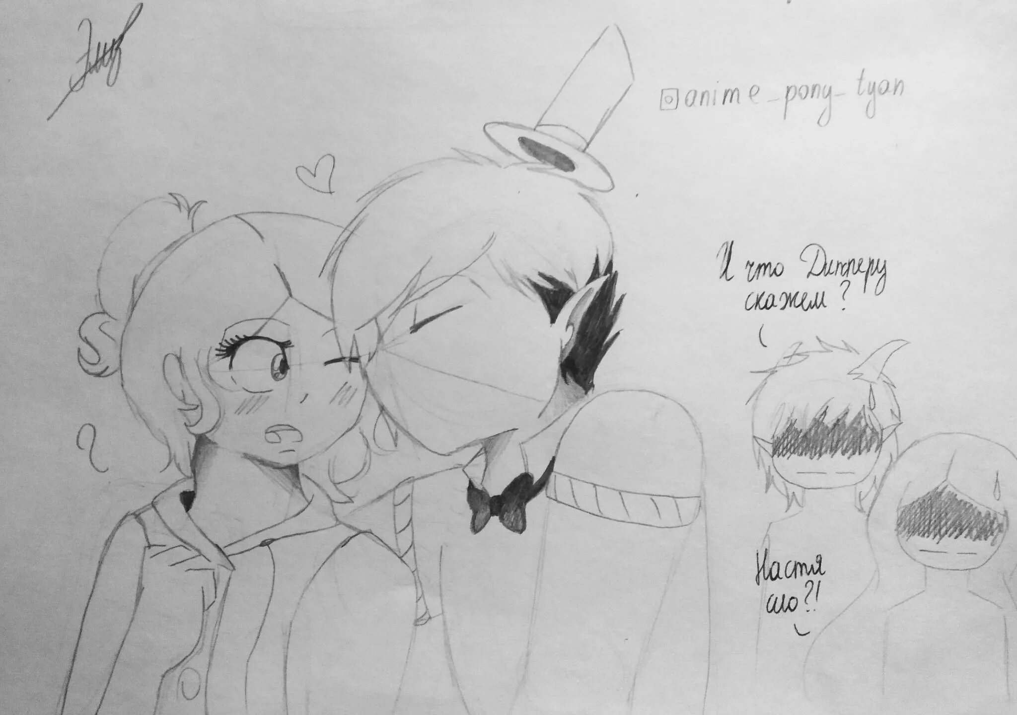 непета страшилки арт. баку фанфики. комиксы непета страшилки. баку фанфики. баку фанфики.