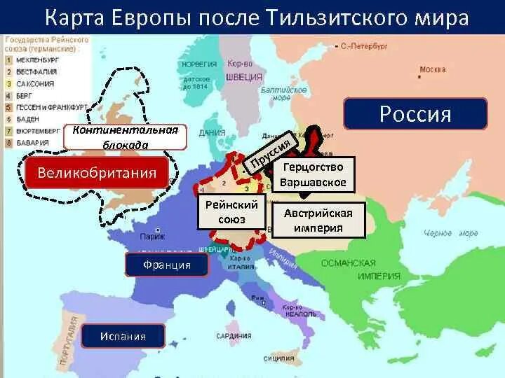 Континентальная блокада Англии 1812. Континентальная блокада Наполеон 1806. Континентальная блокада Англии 1806. Континентальная блокада против Англии. Почему наполеон нападал на разные страны