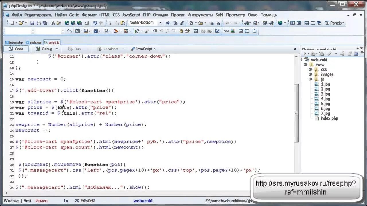 View php book. Интернет магазин php. php создание магазина. интернет магазин с нуля php. исходник магазина php.