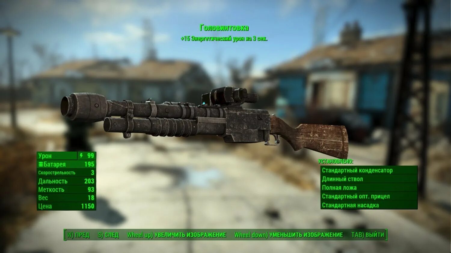 Фоллаут 4 нет звука. Оружие из фоллаут 4. fallout 4 мод modern firearms. ванильное оружие фоллаут 4. фоллаут 4 мод оружие из труб.