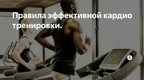 Кардио карта
