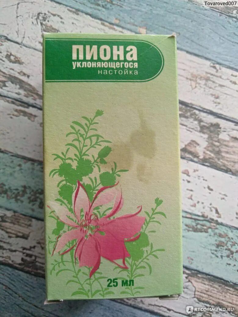 Корвалол пион боярышник. Настойка боярышника и пустырника. Смесь настоек для успокоения пион валериана. Пустырник валериана боярышник пион корвалол. Пустырника настойка настойка отзывы.