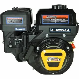 Lifan kp230
