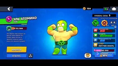 Легкие 25 ранги