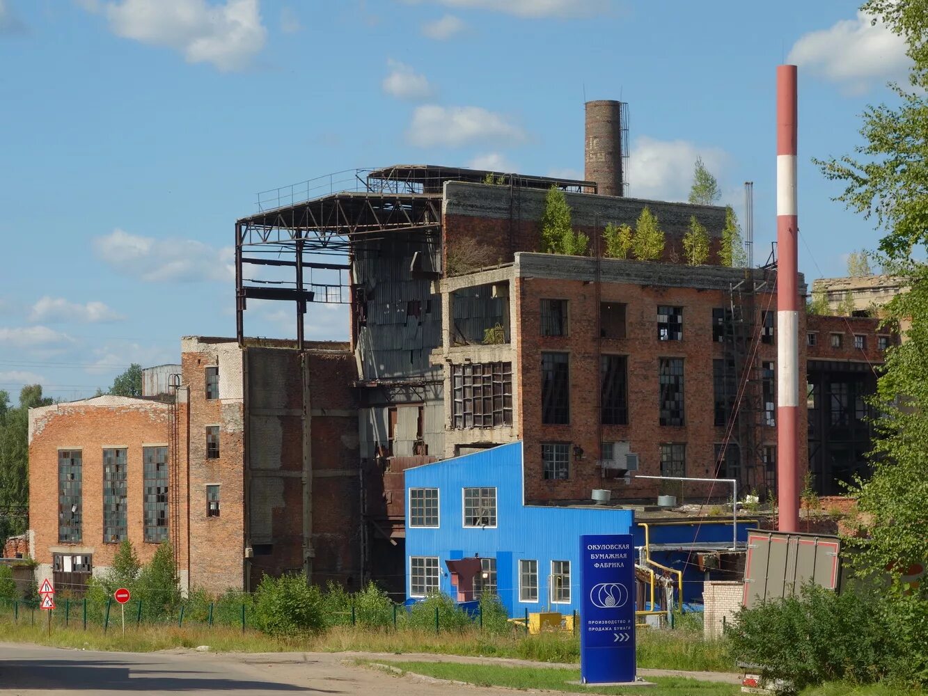 Город акуловка новгородской области