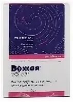 Вожея