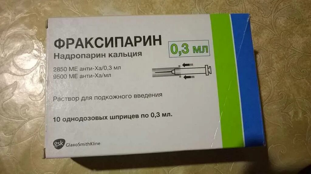 Фраксипарин 0.4 инструкция по применению. Фраксипарин. фраксипарин таблетки. фраксипарин 0.6. надропарин кальция.