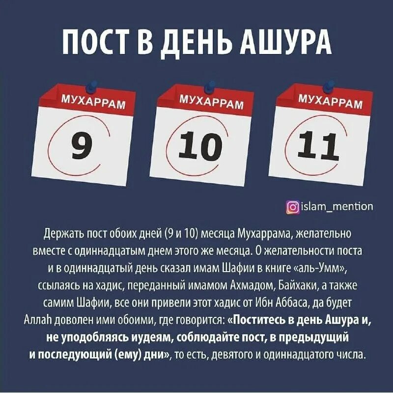 Выдержан пост. Пост это не сжигание лишних калорий. Держать пост. Выдержан пост. Выдержан пост.