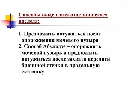 Метод выделения признаков