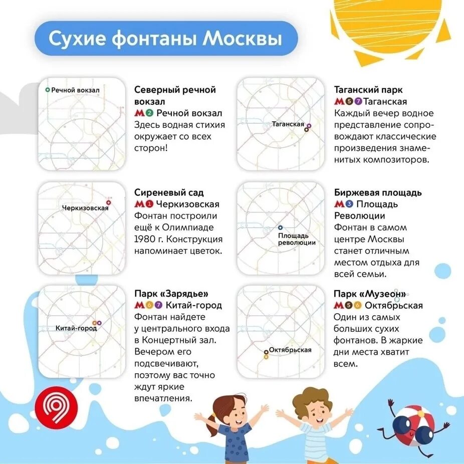Куда сходить в москве днем в будни. Куда сходить в москве днем в будни