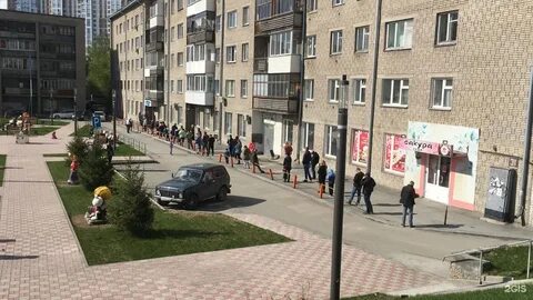 Новосибирская 31