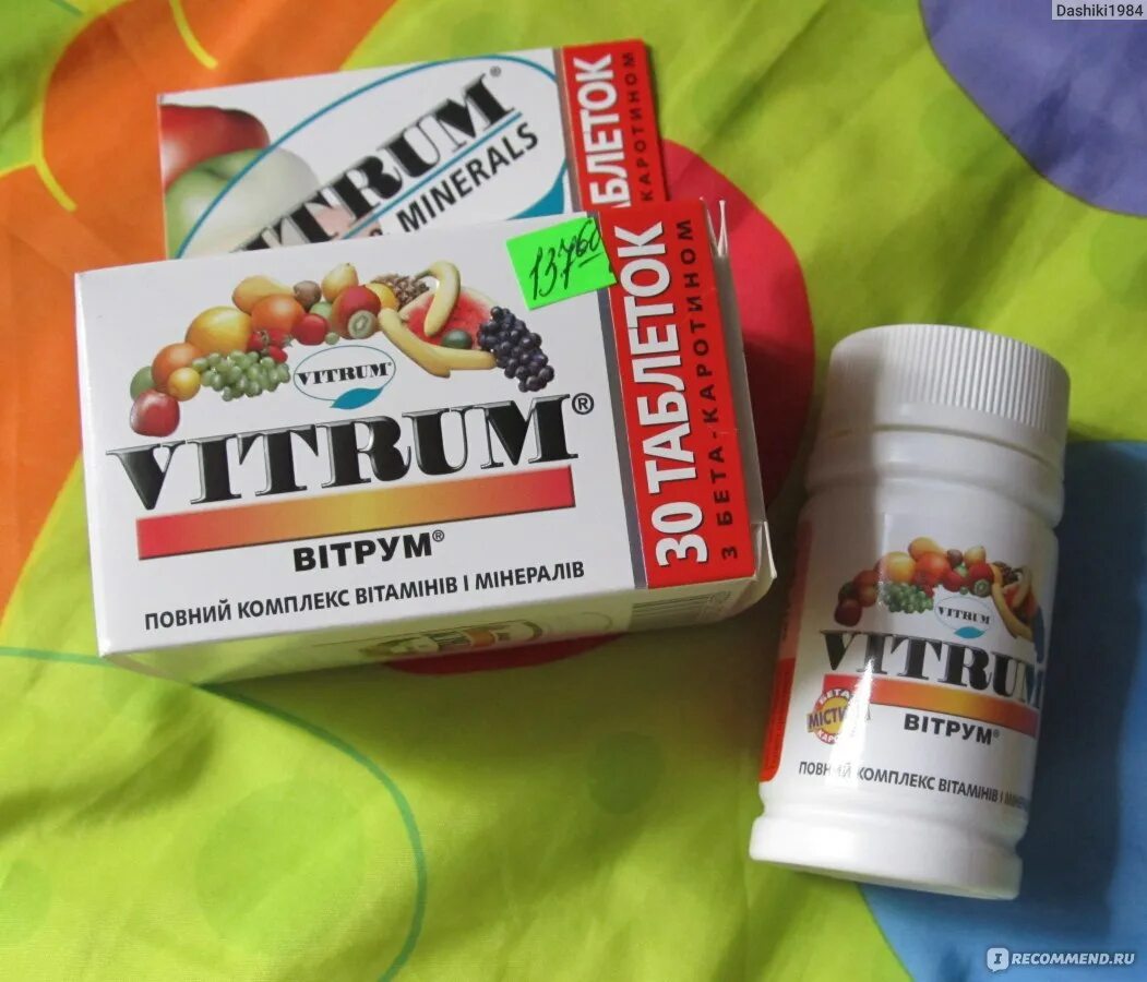 Витрум б6. Витамины Unipharm витрум. Витрум витамины для взрослых. Витамины с микроэлементами витрум. Витрум витамины таблетки.