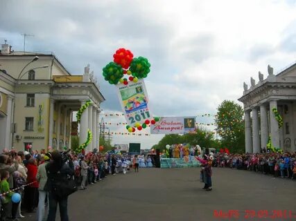 Год города ангарска