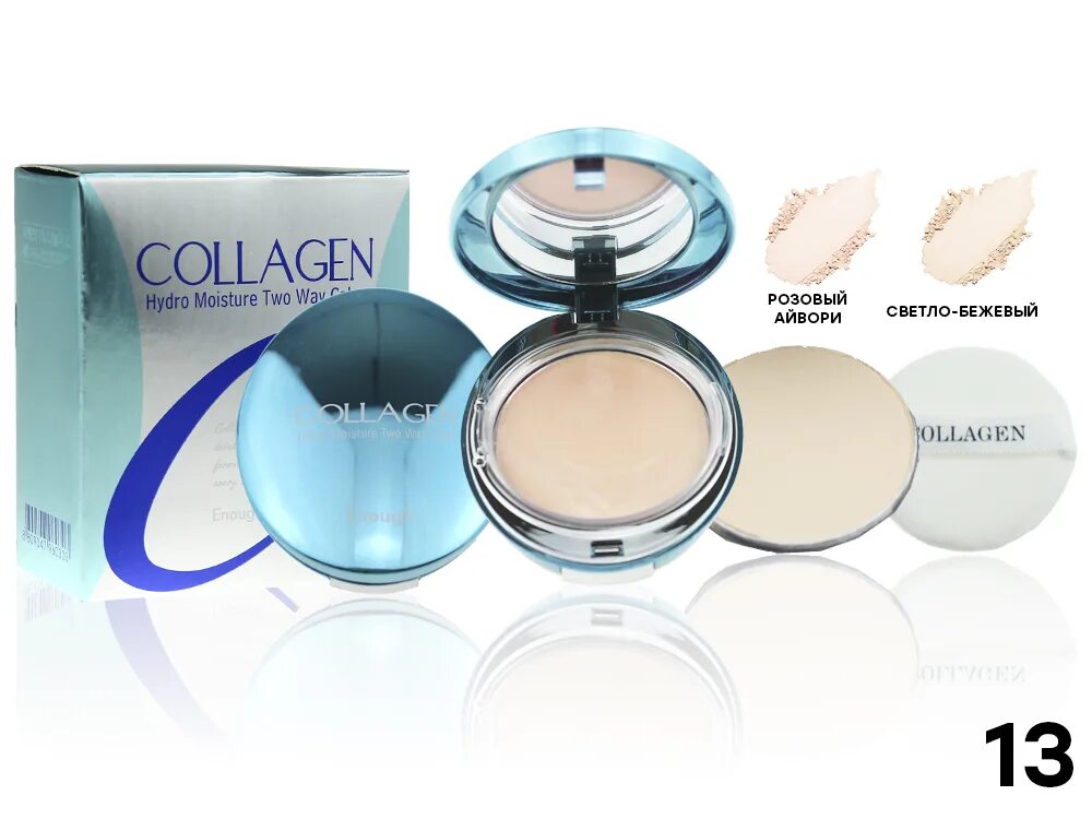 Enough collagen hydro moisture two way cake. Пудра для лица матирующая с коллагеном collagen hydro moisture two way cake spf25 pa++ enough. пудра коллаген 13 тон. enough collagen hydro moisture two way cake spf25 pa++ оттенки.