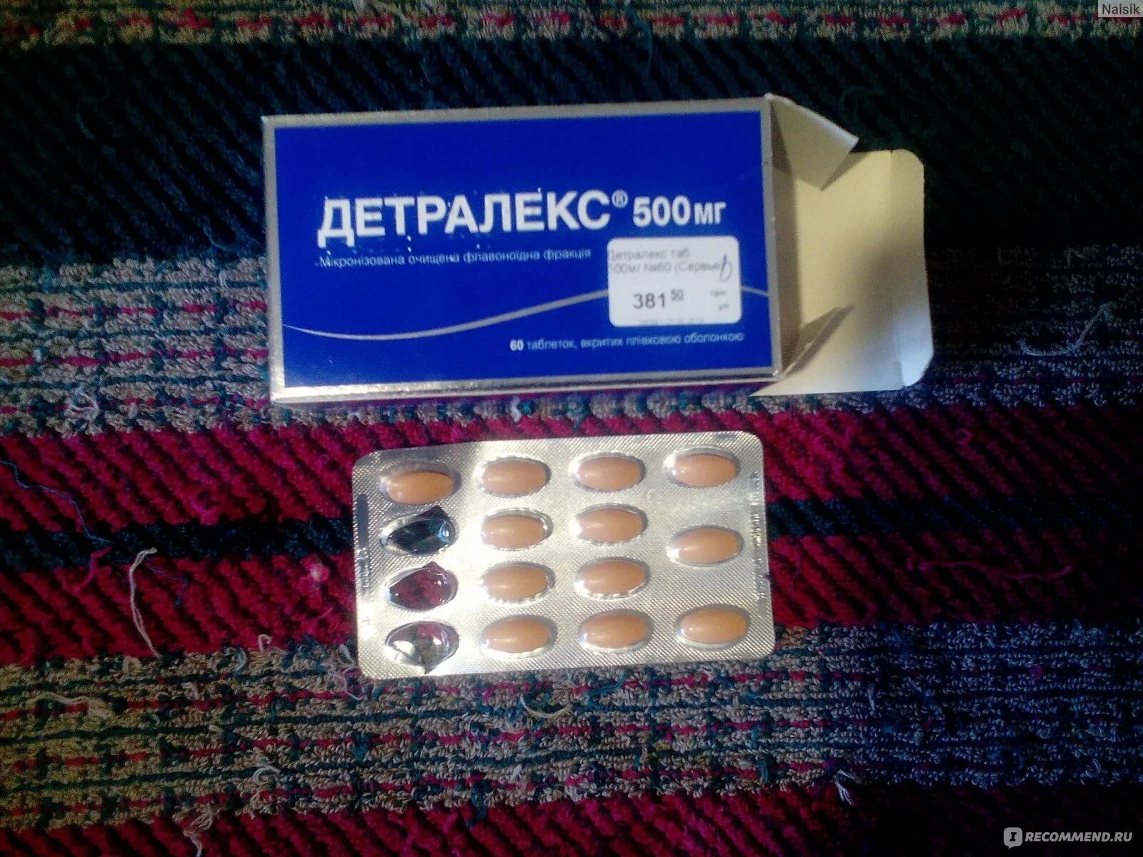 Детралекс аналоги при геморрое. Детралекс от геморроя. детралекс свечи от геморроя. детралекс 1000 для геморроя. детралекс 18 от геморроя.