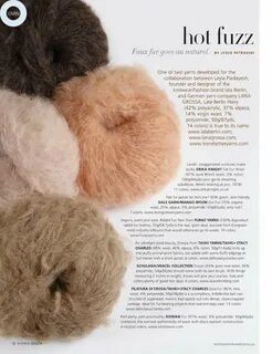 Wool перевод на русский язык
