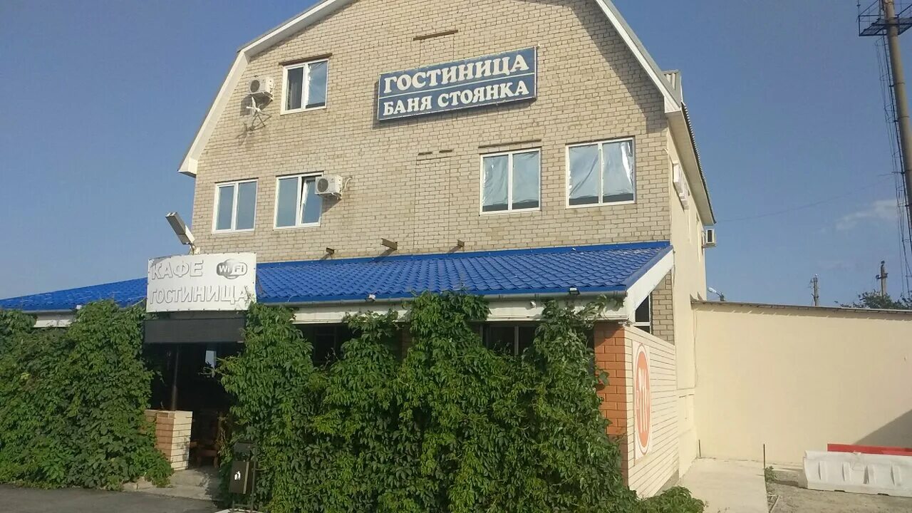 Сковорода 260мм тм мастерица). Сбербанк на намыве белая калитва. Белое такси. Нео калитва. Набор эмал.