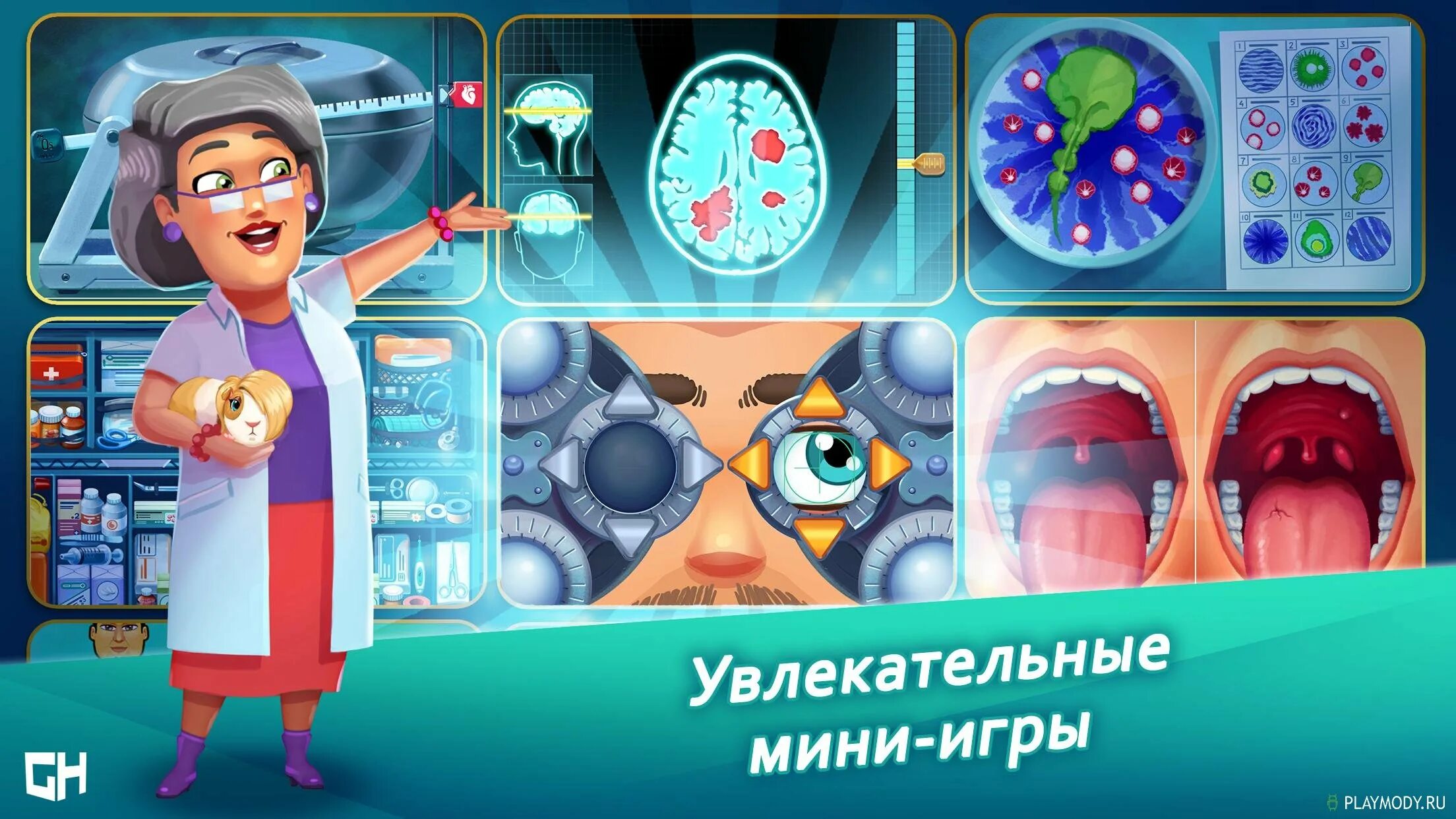 Hearts medicine doctor. Эллисон Харт Heart's Medicine. Эллисон Харт Doctor Oath. Игра Doctors Oath. 4. Heart's Medicine: Doctor's Oath.