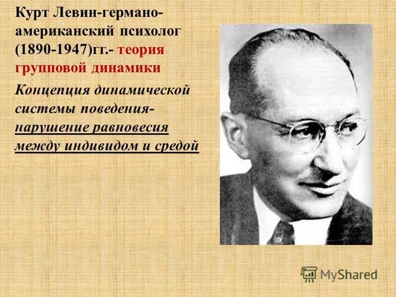 Курт ингредиенты. Теория личности курт гольдштейн. Курт казахское блюдо. Теория личности курт гольдштейн. Понятие курт.