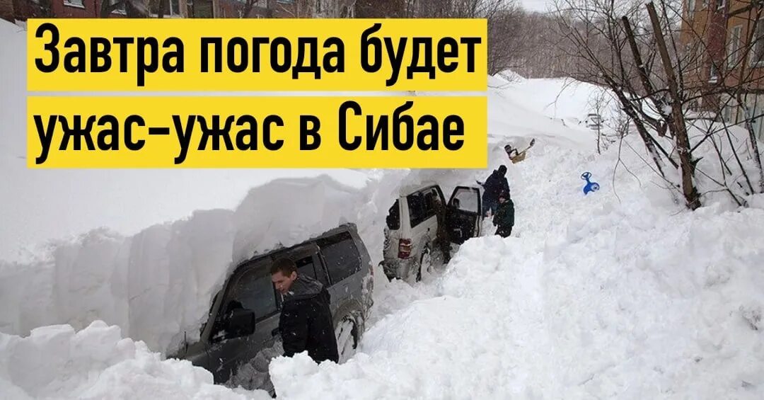 Погода в сибае на неделю самый точный. Погода в Сибае на завтра. Температура в Сибае на завтра. Погода в Сибае на 10 дней. Погода в Сибае на завтра самый точный.