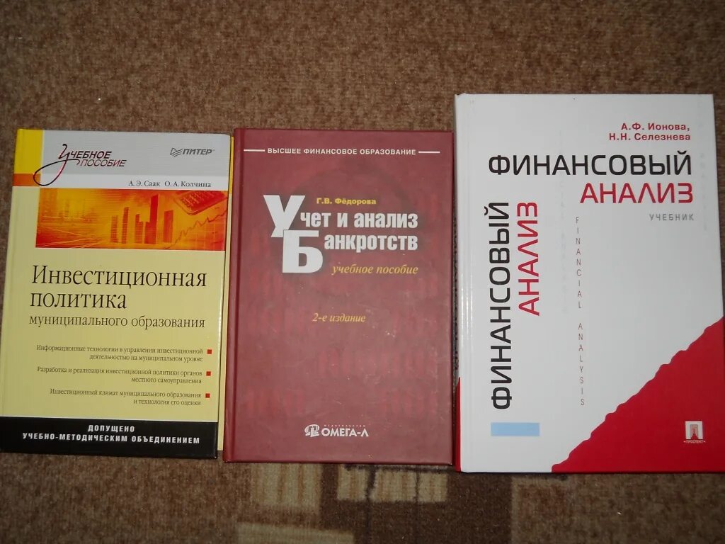 Пособие по терминологии. Учебное пособие словарь. идеальный учебник. картинка слов продам учебное пособие.