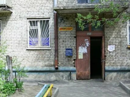 Почта фрязино