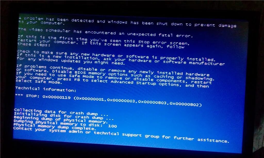 Dell BIOS Error Fatal. Ошибка разбора XML Фатальная ошибка Char 0x0. Cemu Error 115-2003. Ошибка 9178 encountered. Build failed with error code 1