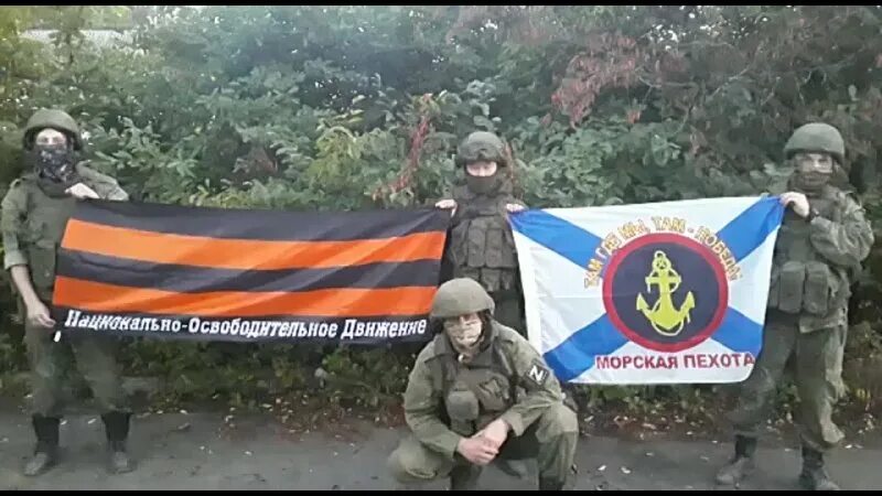 Национально освободительное движение украины