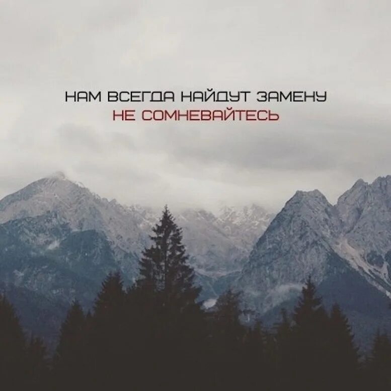 Кто ищет тот всегда найдет юмор. Цитаты про нужных людей рядом. Кто ищет тот всегда найдет. Картинка помни если ты действительно чего то хочешь то вся. Вы всегда найдете то что.