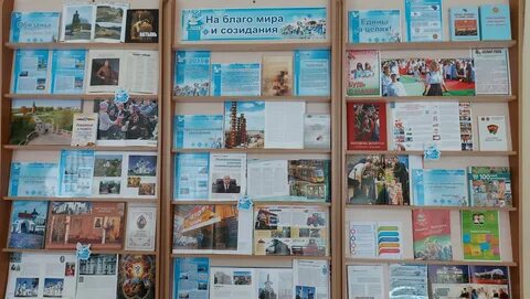 Мероприятия в библиотеке к году семьи 2024