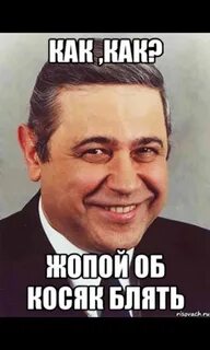 Мага мем