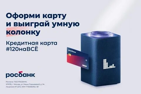 Как оплатить колонку по подписке