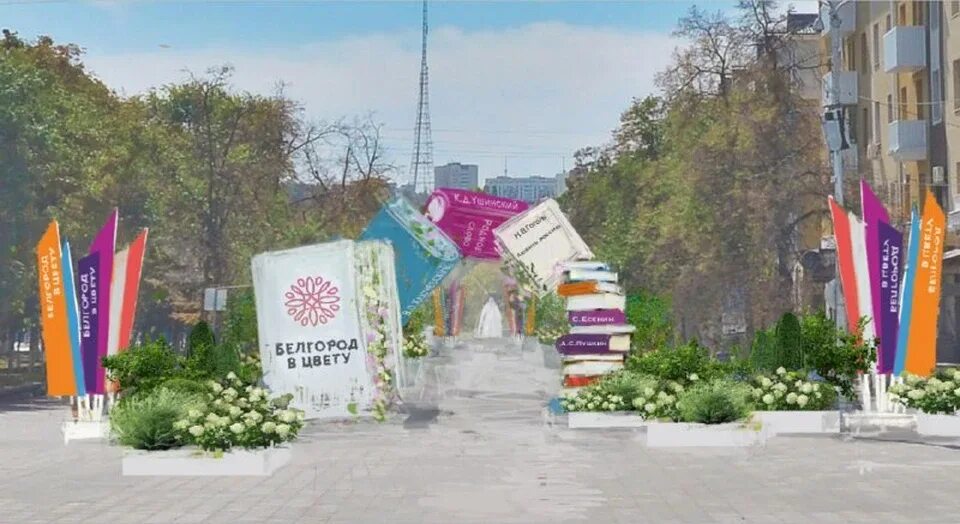 Река в цвету белгород 2022 фестиваль. Белгород в цвету фестиваль 2022. Белгород 2022. Белгород в цвету 2023. Парк тюльпанов в белгороде.