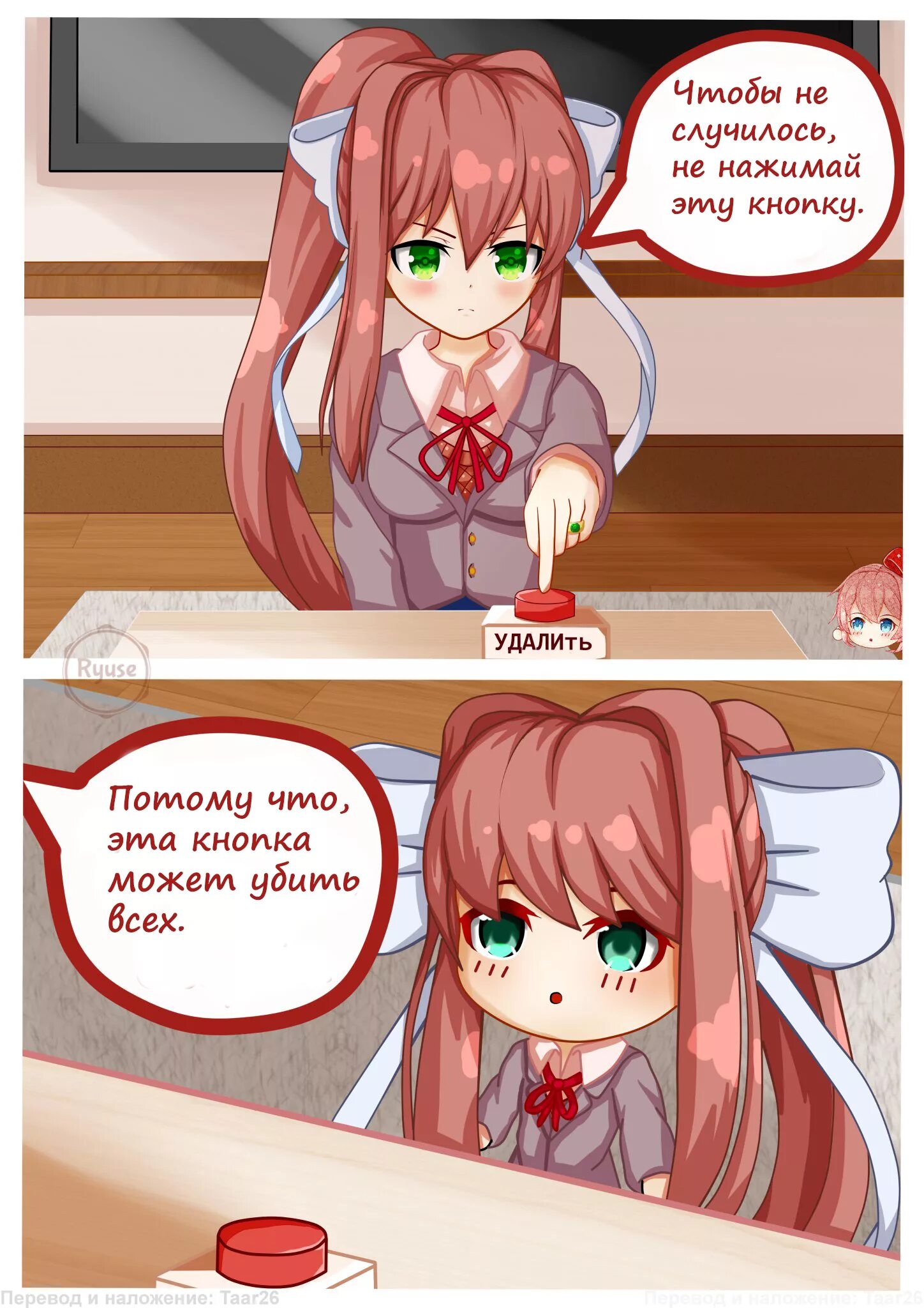 Chibis перевод. DDLC Monika Comics.